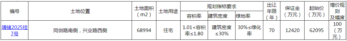 微信图片_20250802102926.png