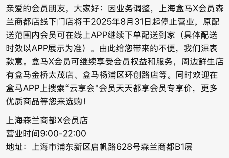 wechat_2025-08-05_120935_579.png