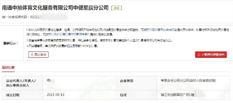 微信截图_20250810073356.png
