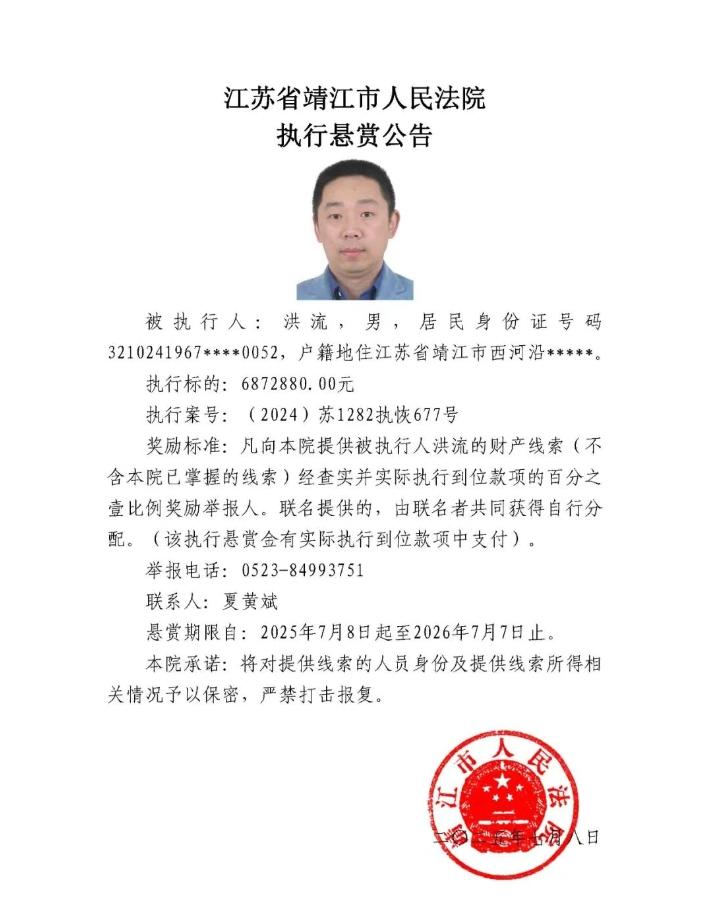 微信截图_20250809064511.png