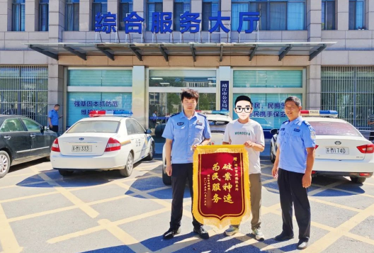wechat_2025-08-20_121725_732.png