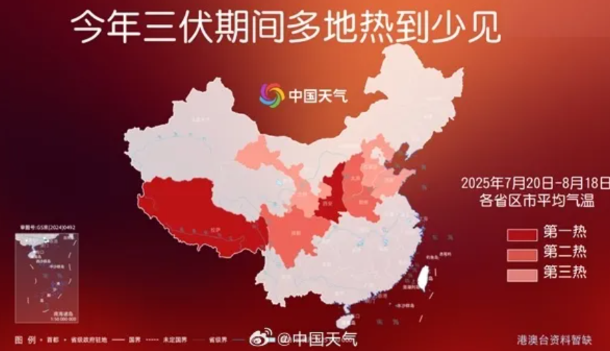 wechat_2025-08-21_121831_895.png