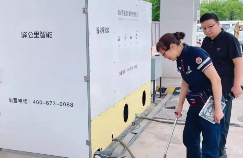 wechat_2025-08-22_103811_578.png