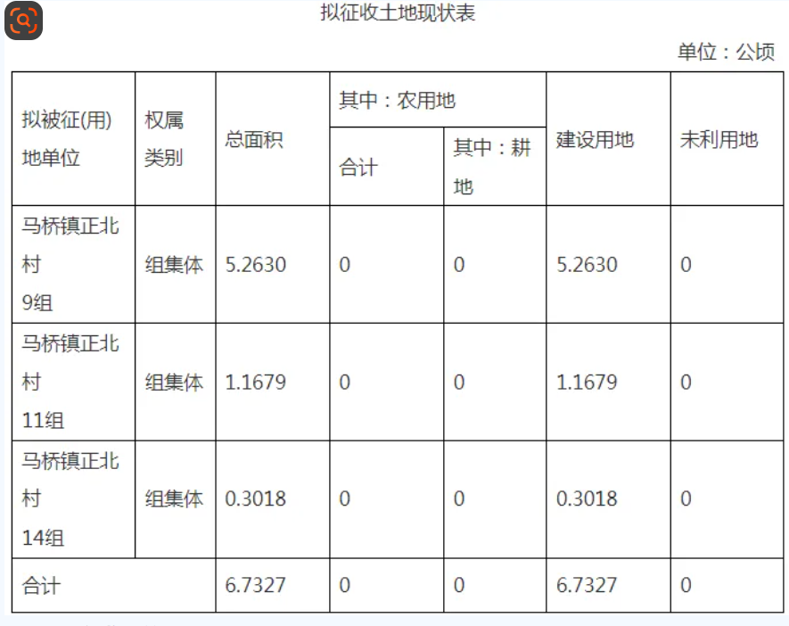 wechat_2025-09-02_131441_096.png