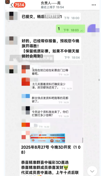wechat_2025-09-05_122444_186.png