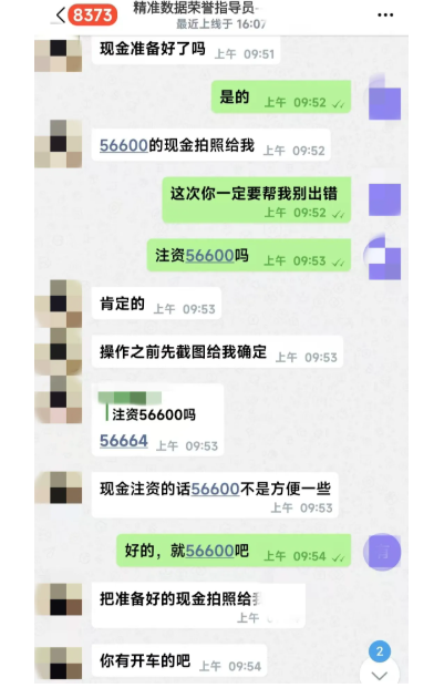 wechat_2025-09-05_122423_838.png