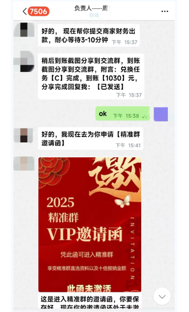 wechat_2025-09-05_122458_119.png