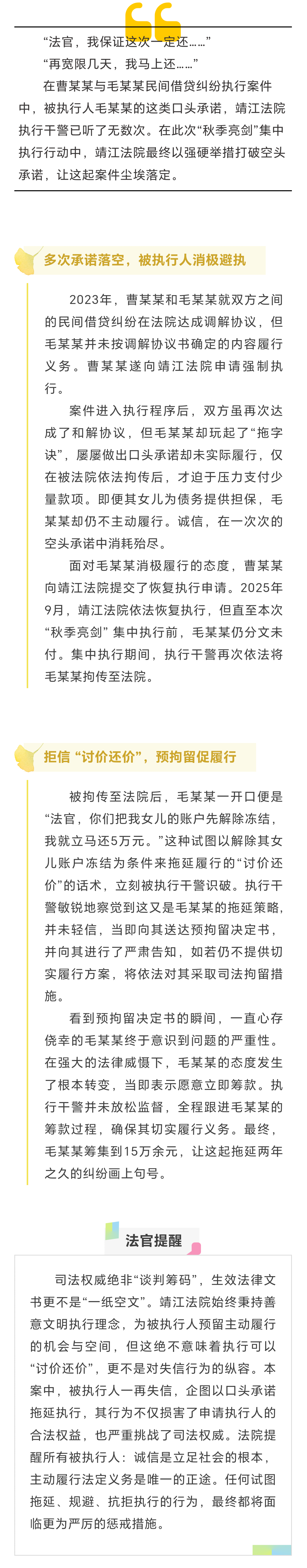 微信图片_20250930105740_941_15.png