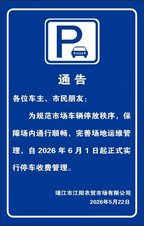 微信图片_2026-05-28_102312_447.jpg