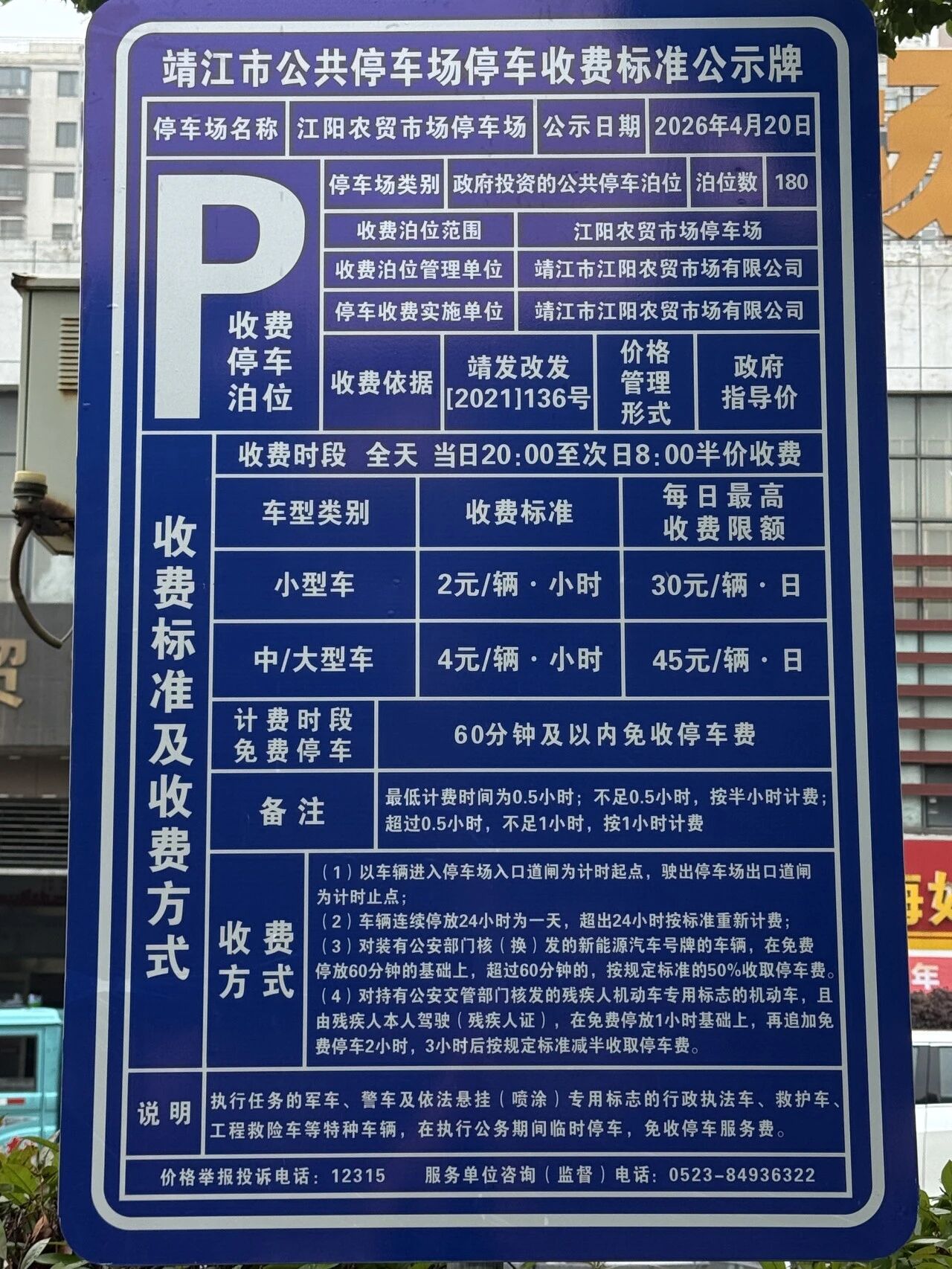 微信图片_2026-05-28_102318_155.jpg