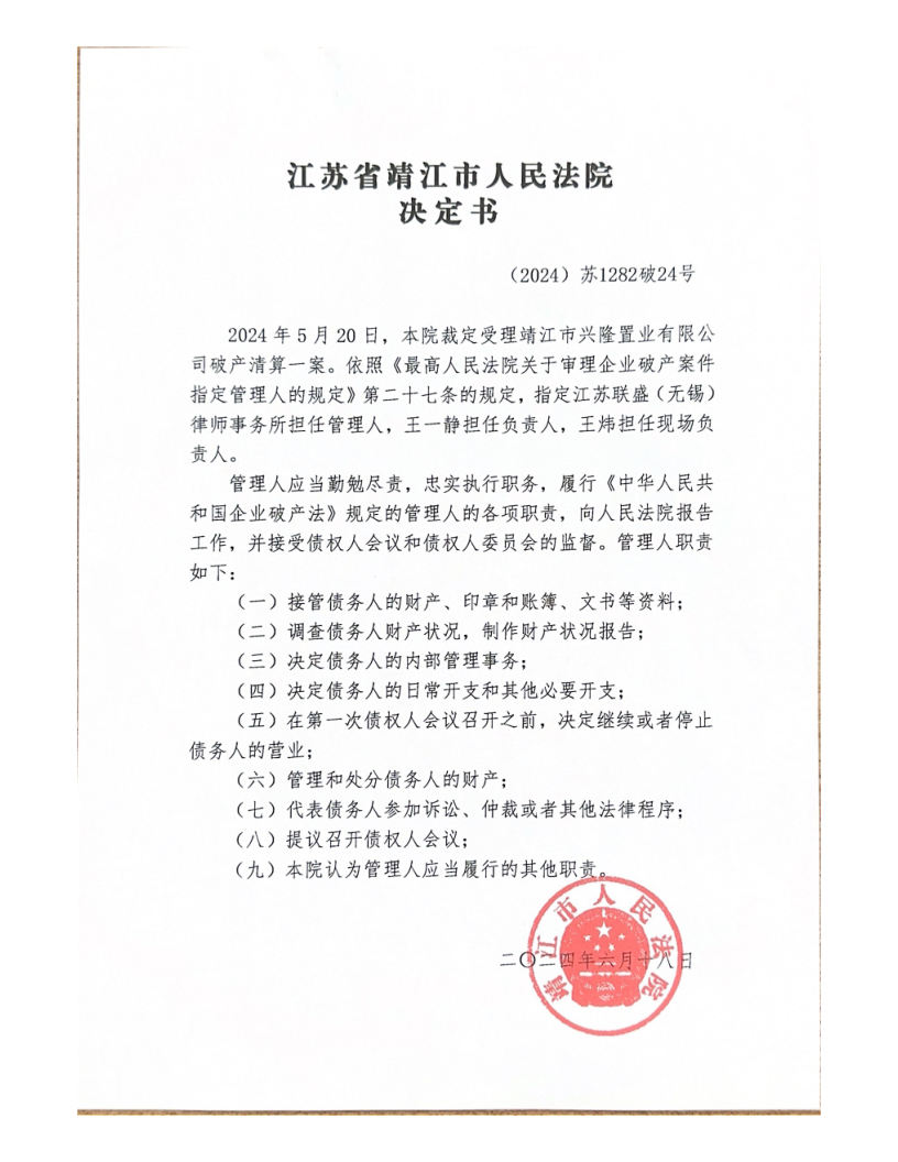 2b7ed08b-6713-4867-9a41-71195c38aabe.jpg