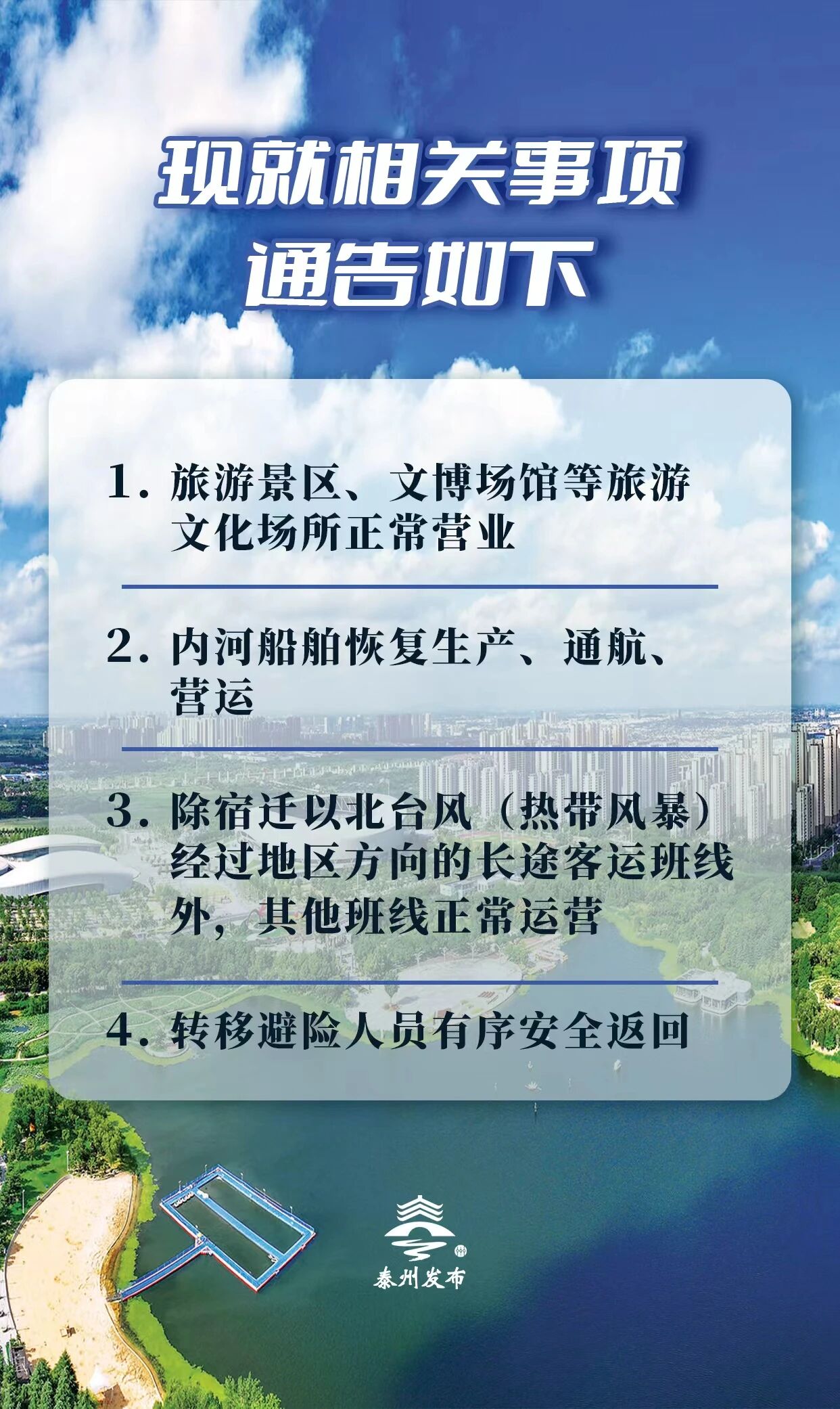 微信图片_2026-07-13_173546_601.jpg