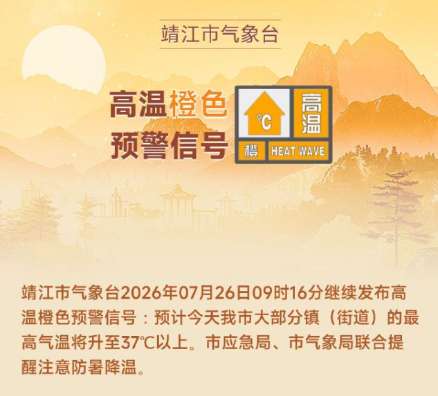 ScreenShot_2026-07-26_094542_252.png