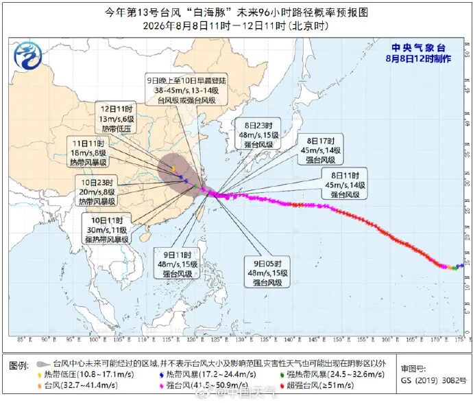 微信图片_2026-08-08_153327_636.jpg