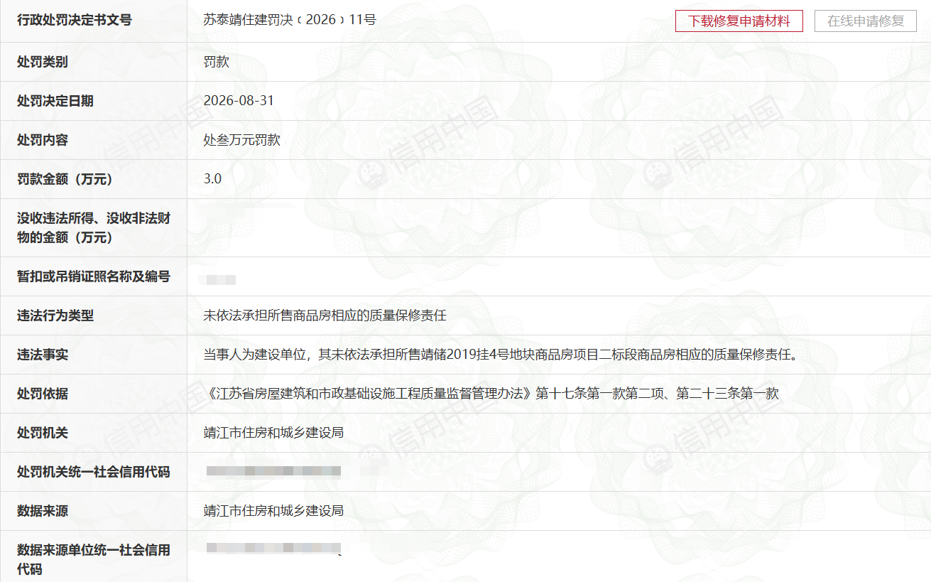 ScreenShot_2026-09-05_120420_286.png