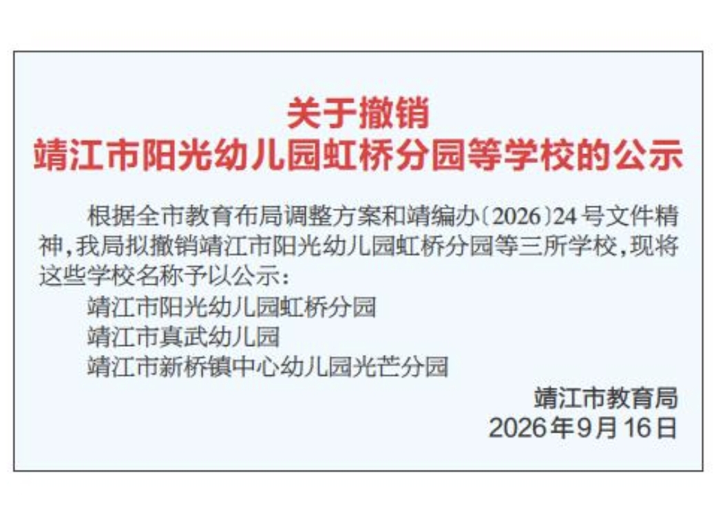 微信图片_20260917120328_350_134.jpg