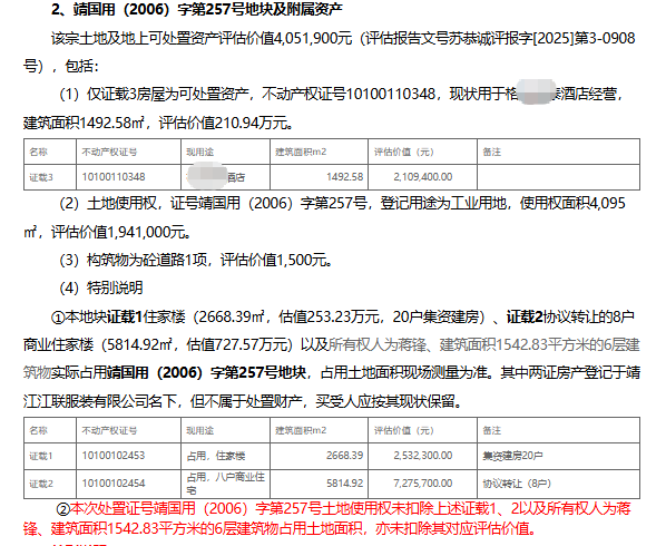 ScreenShot_2026-09-28_123205_050.png